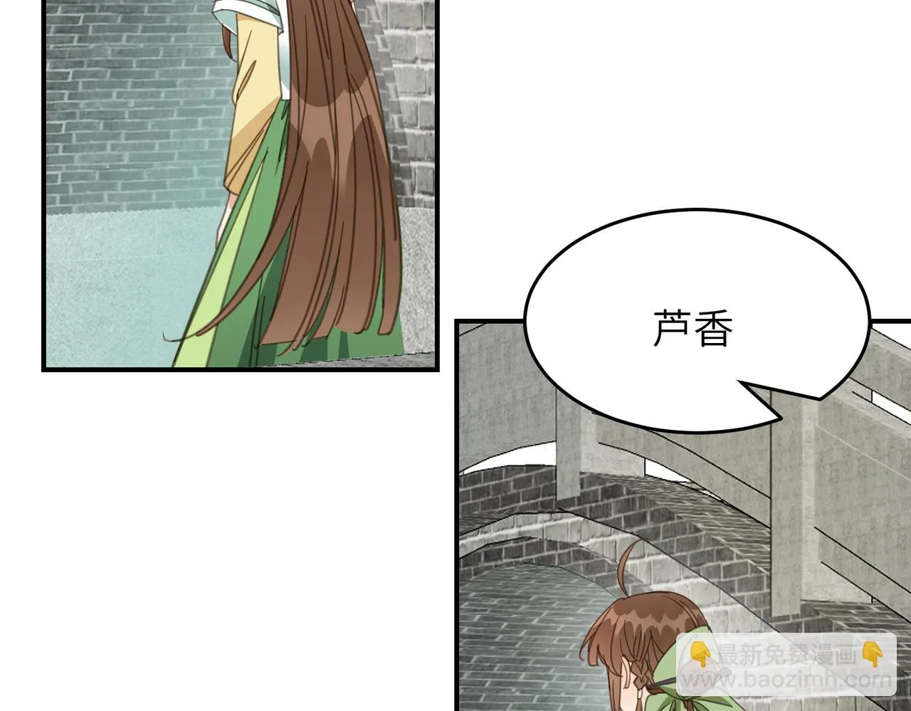 第44话 尾声234