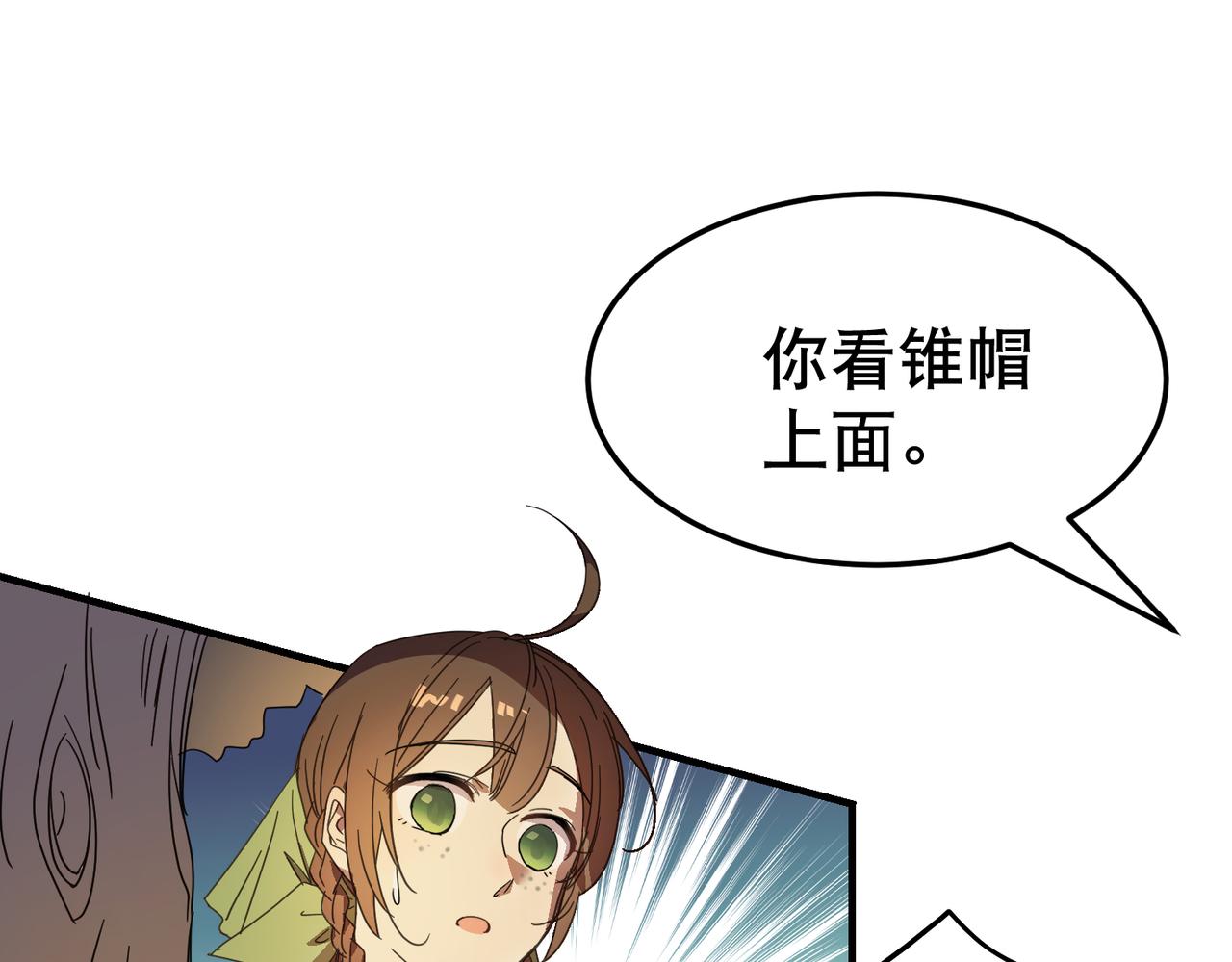 第3话 夜袭（下）34