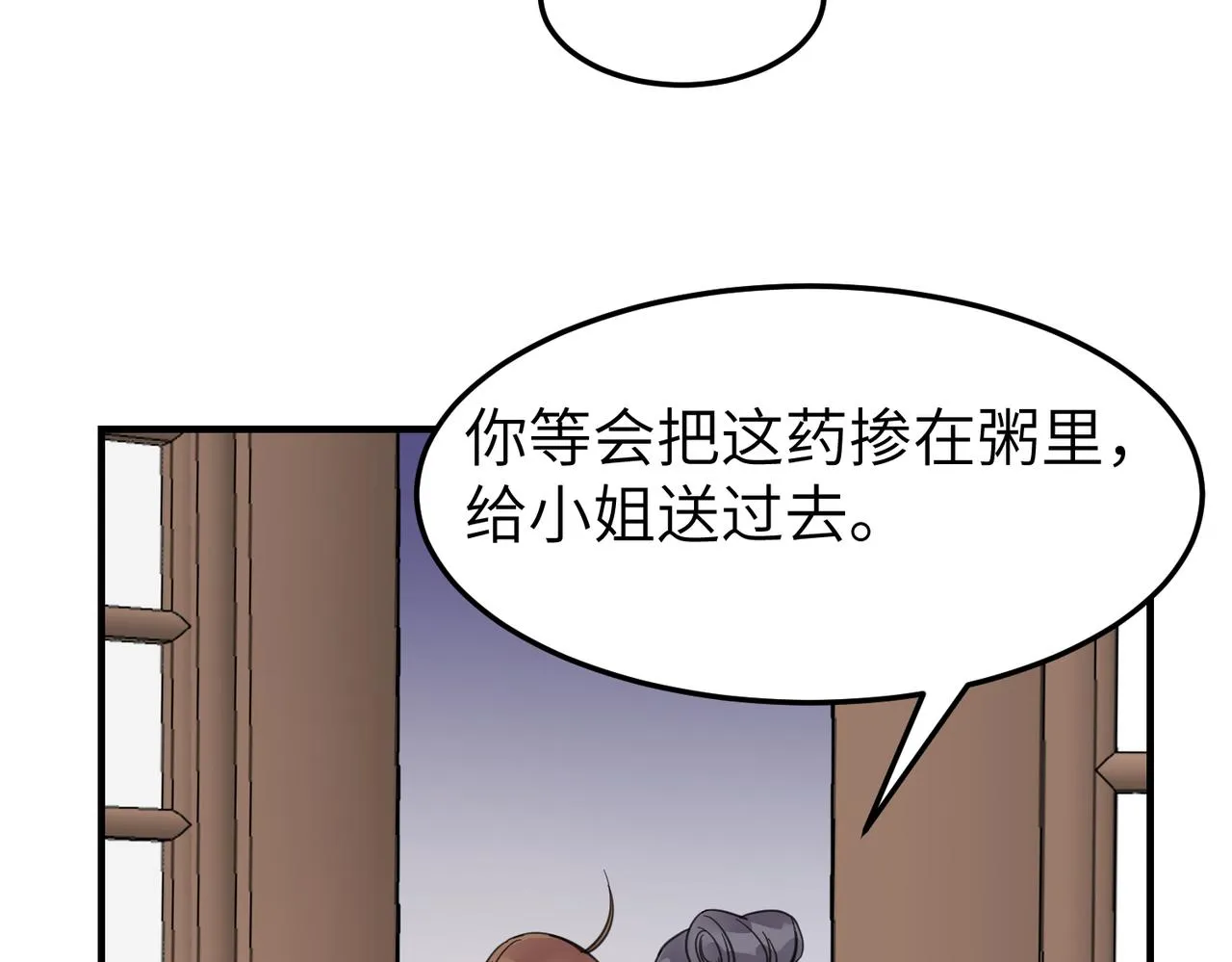 番外 在婚礼那天发生的事（下）67