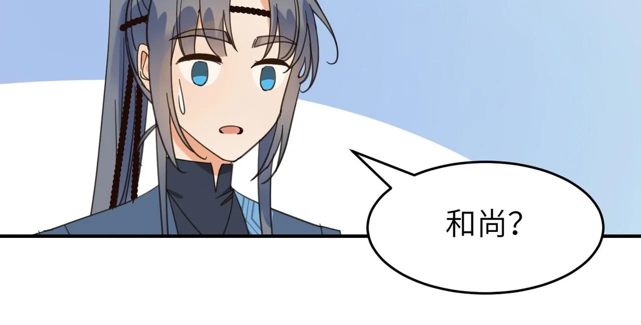 第26话 我有你哥哥的消息了60