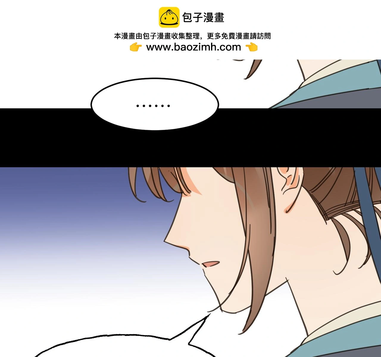 第27话 芦青62