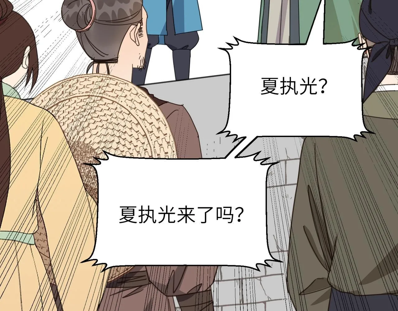 第26话 我有你哥哥的消息了16