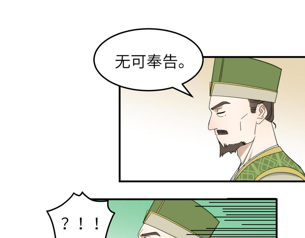 第15话 季无淳55
