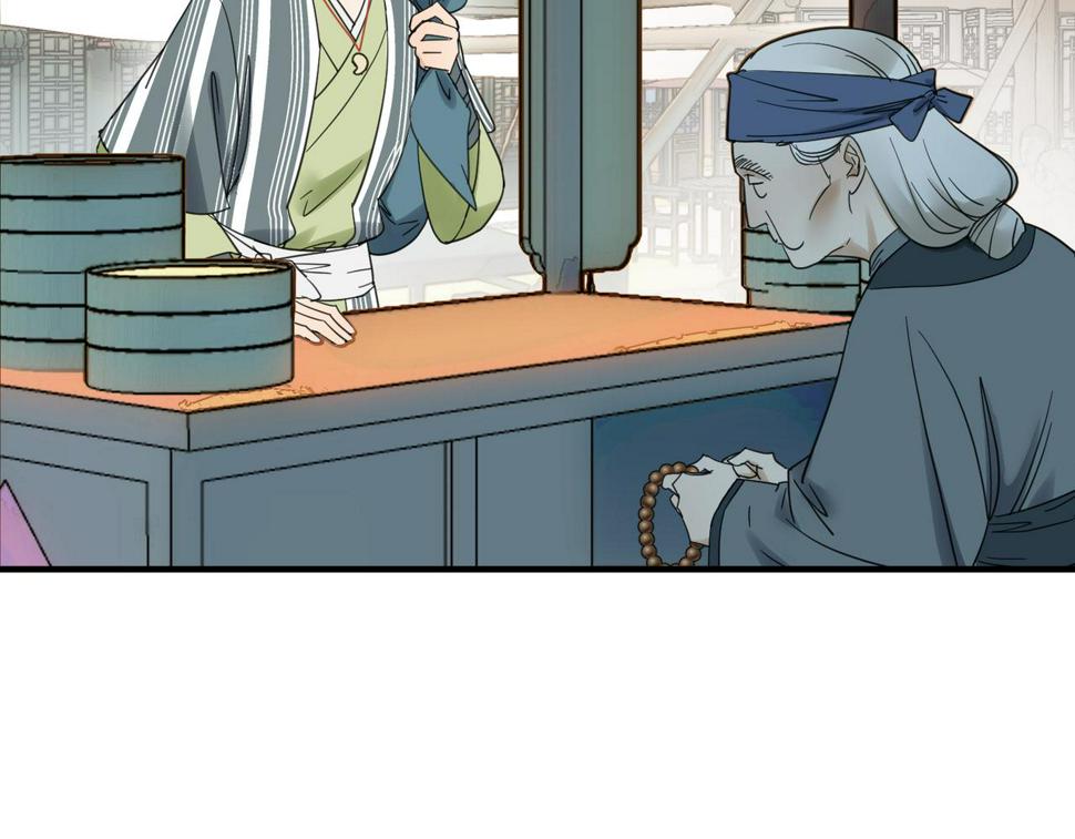 第15话 季无淳108