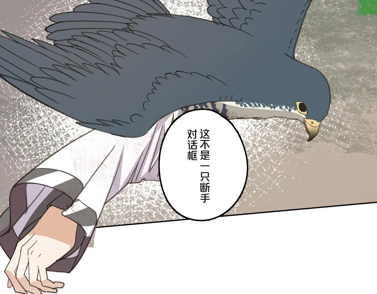 第41话 破局93