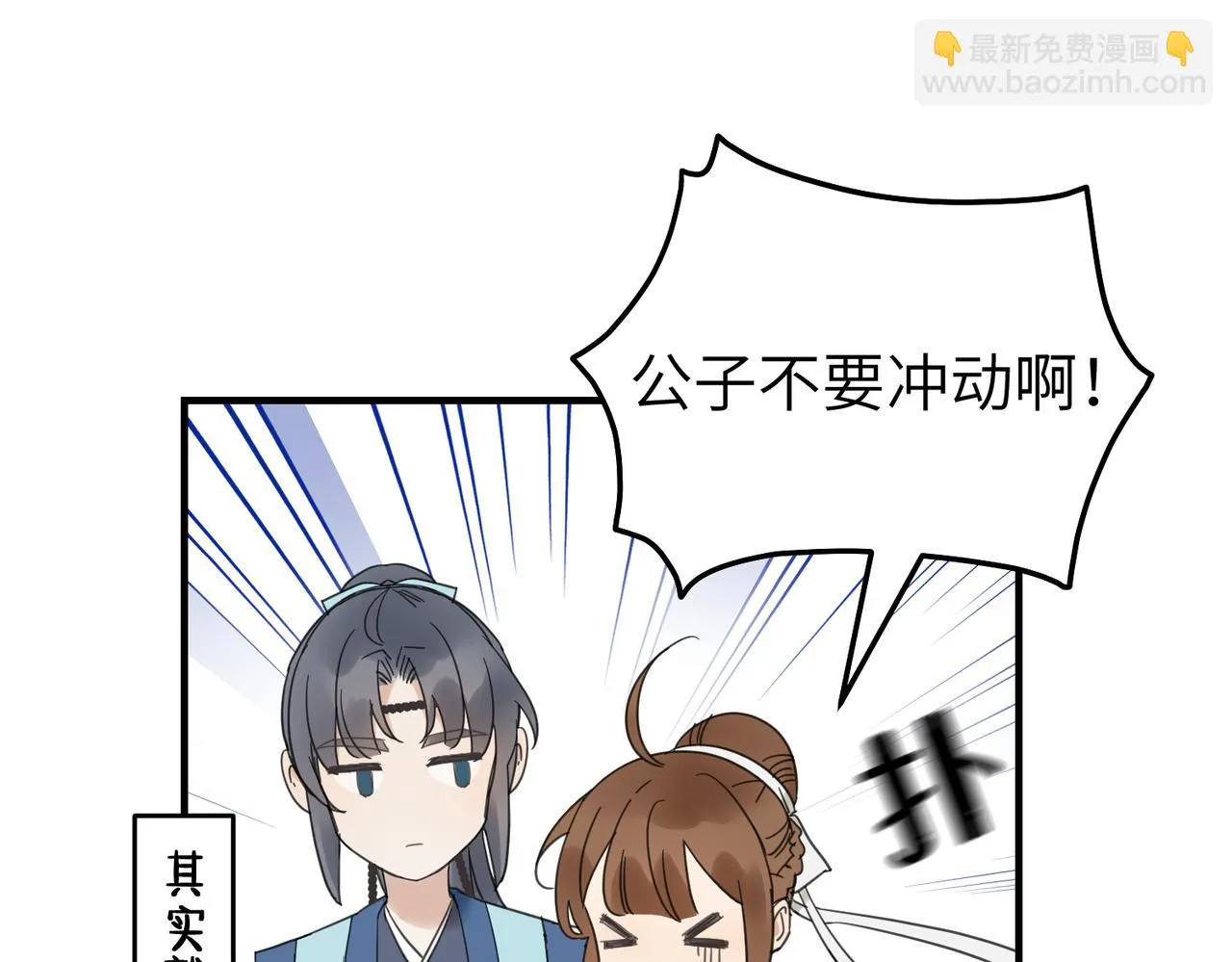 第17话 条件33