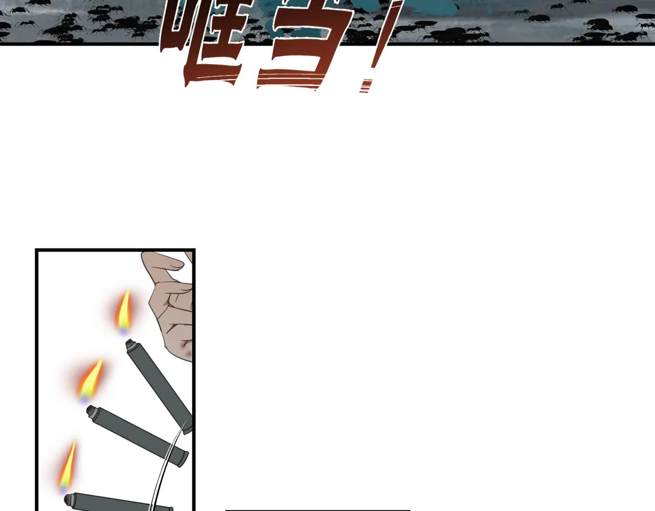 第40话 死局25
