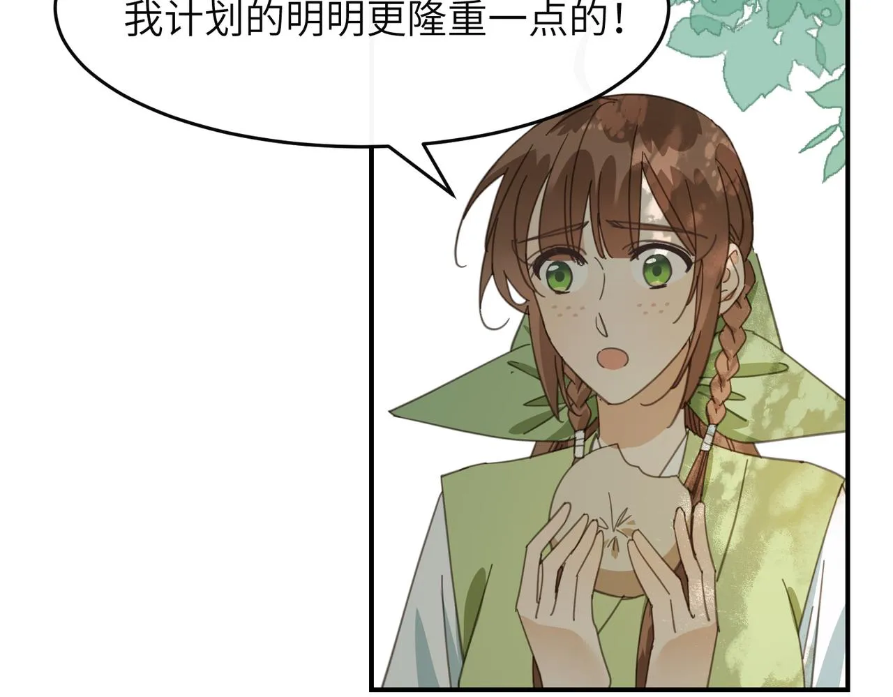 第42话 战后195