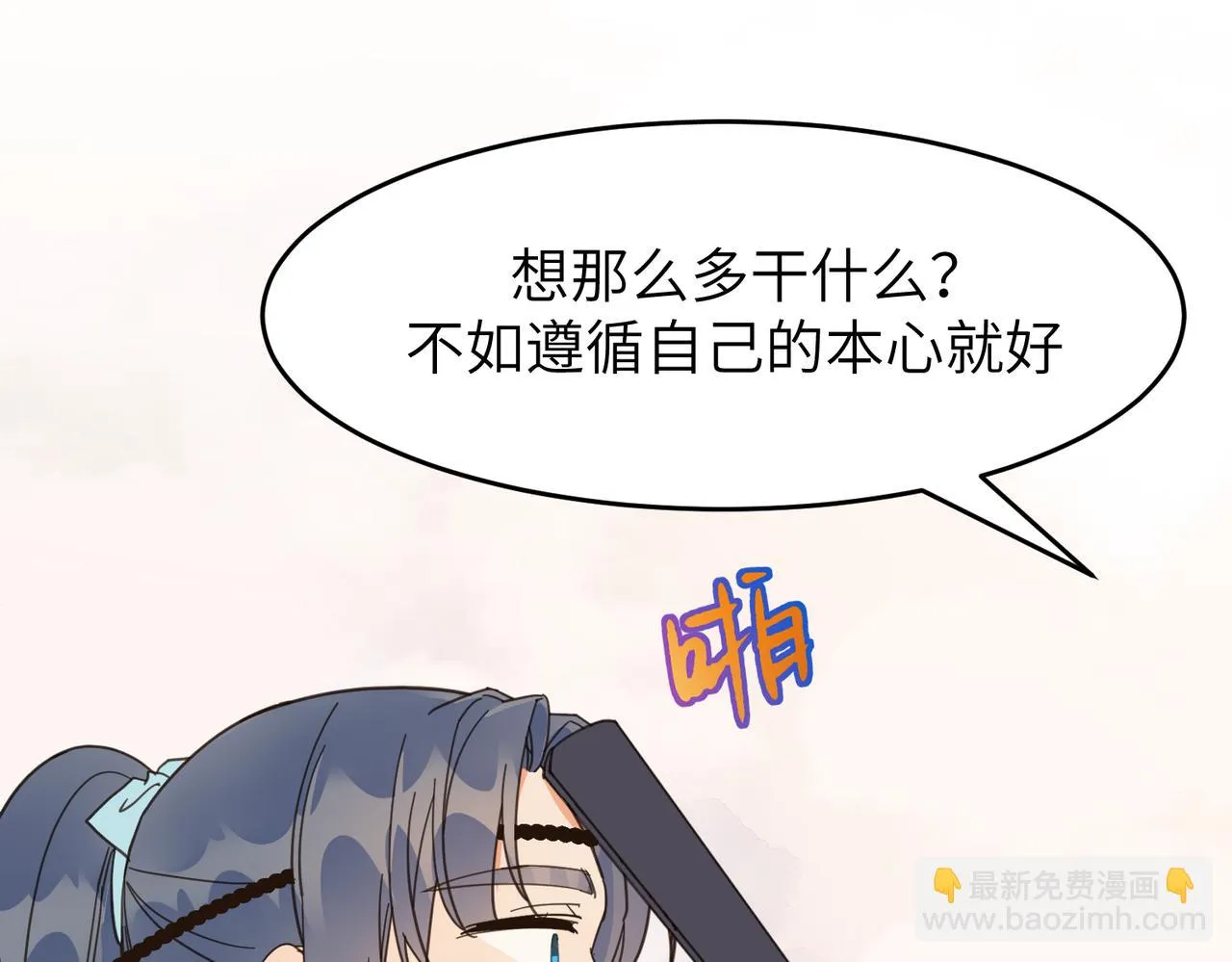 第25话 夜话100