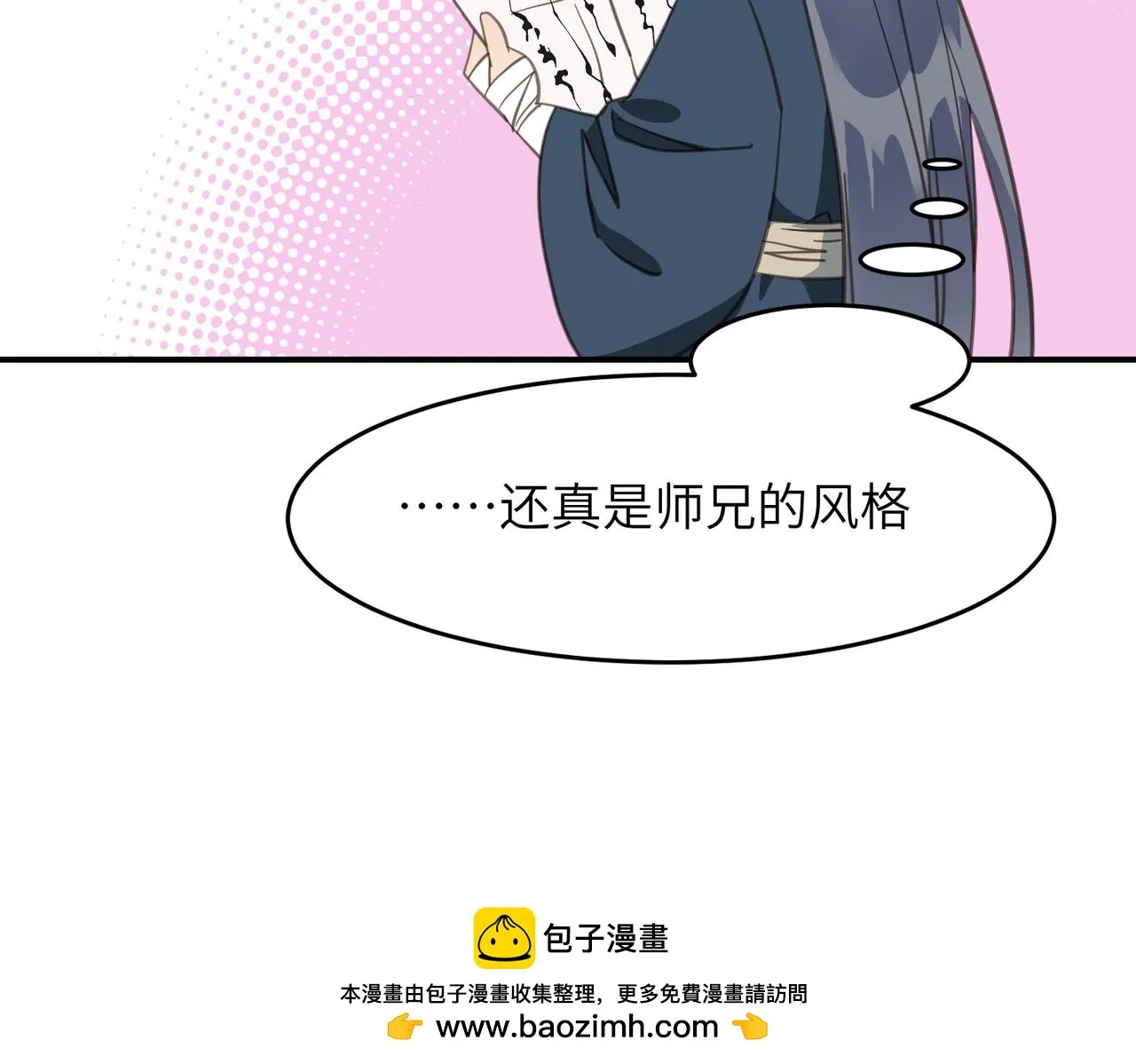 第42话 战后99