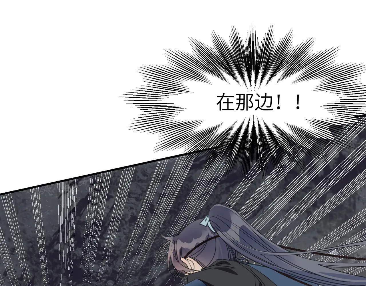 第39话 虫室70