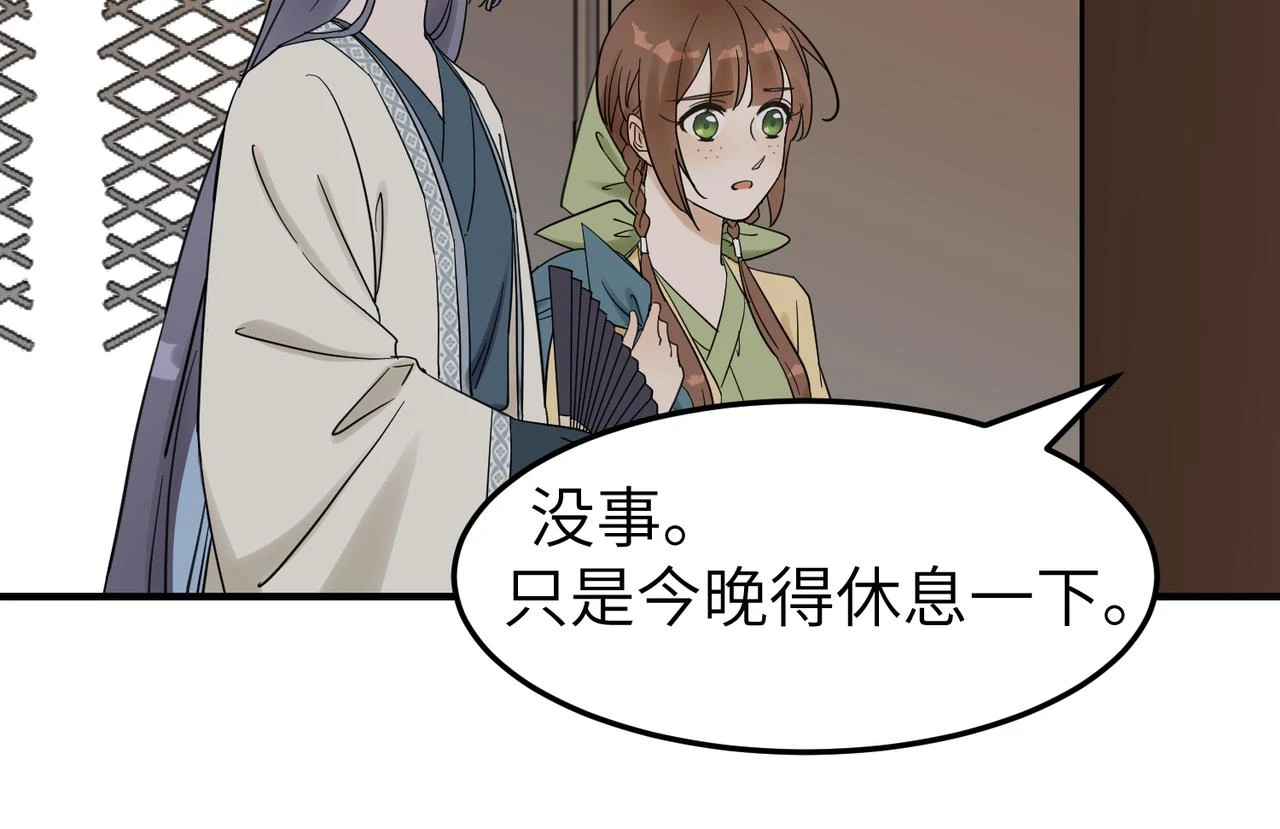 第12话 师兄55