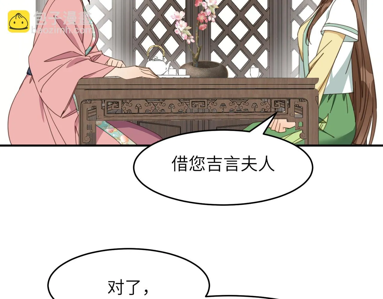 第44话 尾声132
