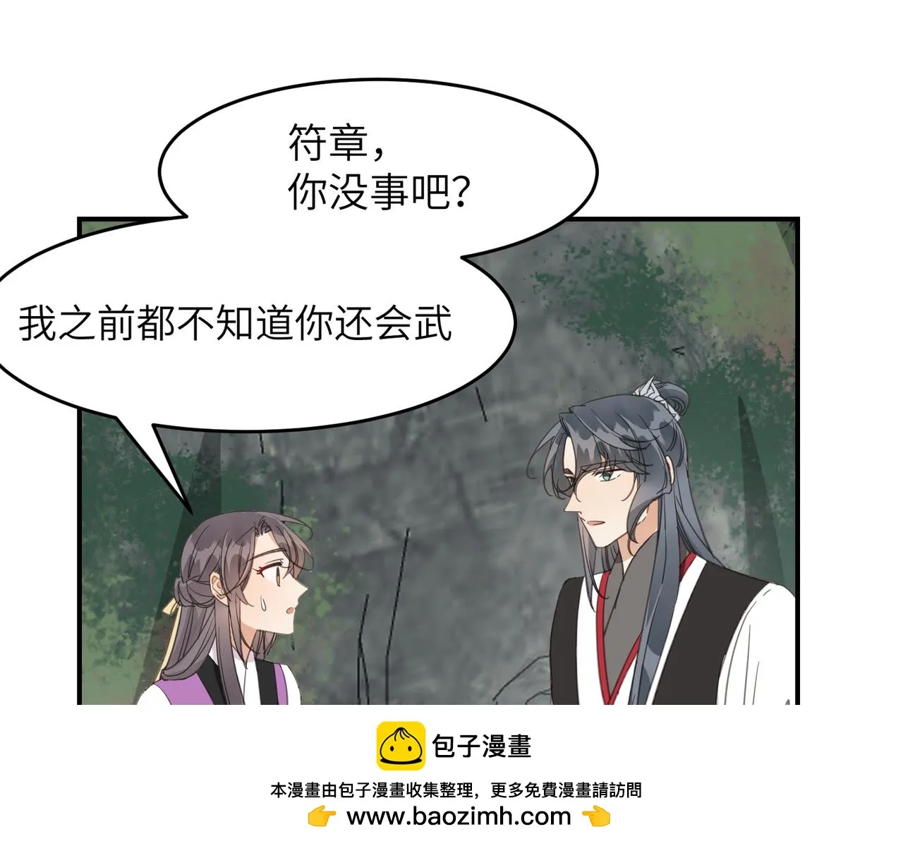 第40话 死局148