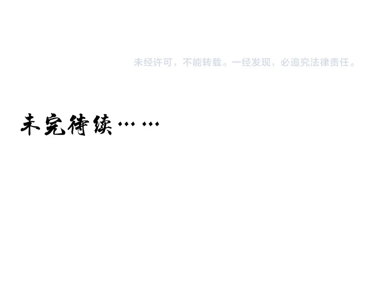 第30话 预备117