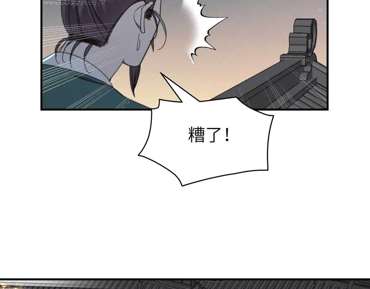 第33话 搜捕20