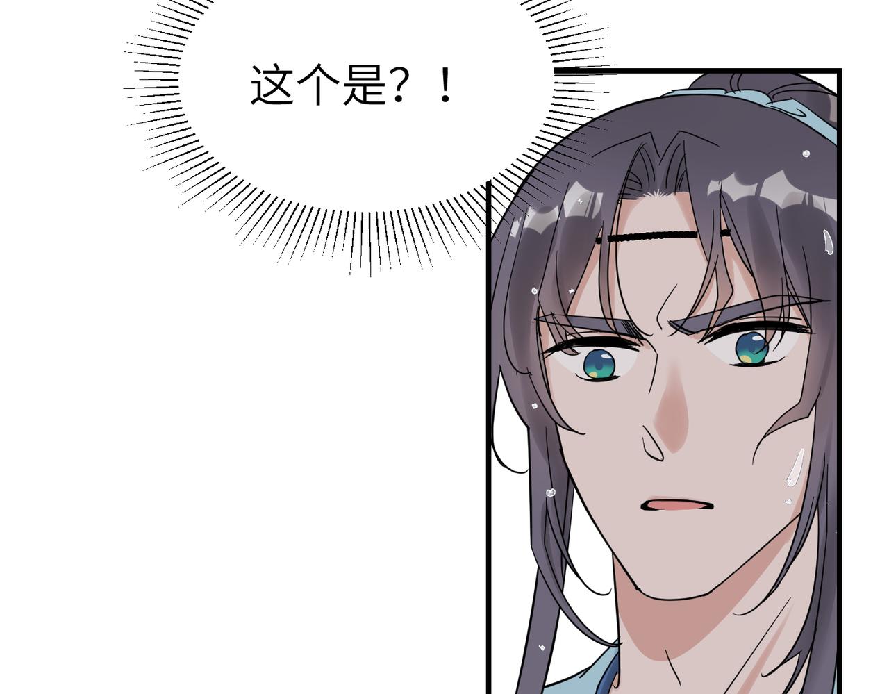 第9话 凶宅（中）15