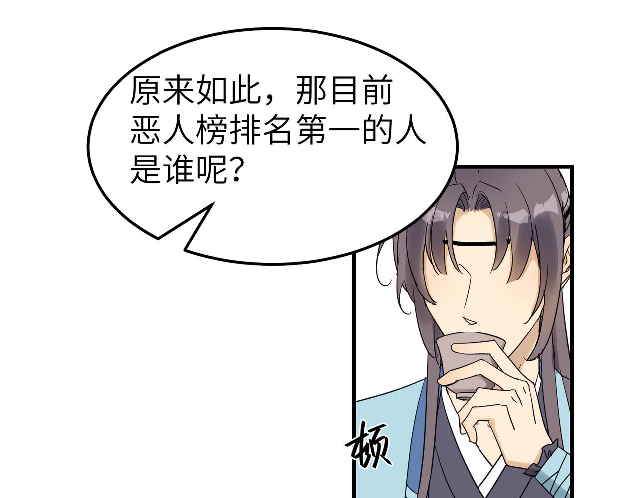第8话 凶宅（上）56