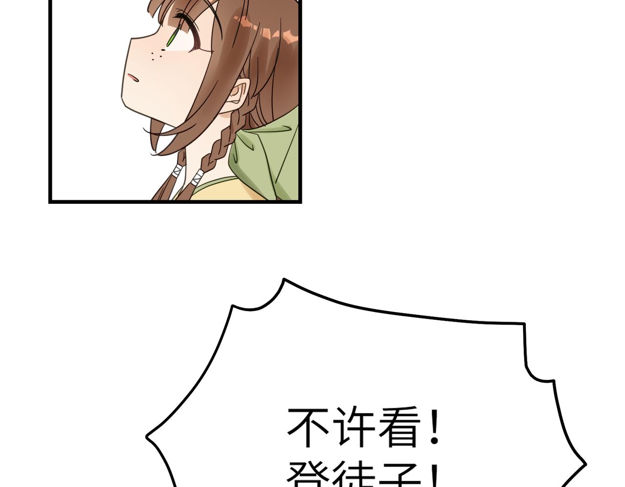 第11话 在路上22