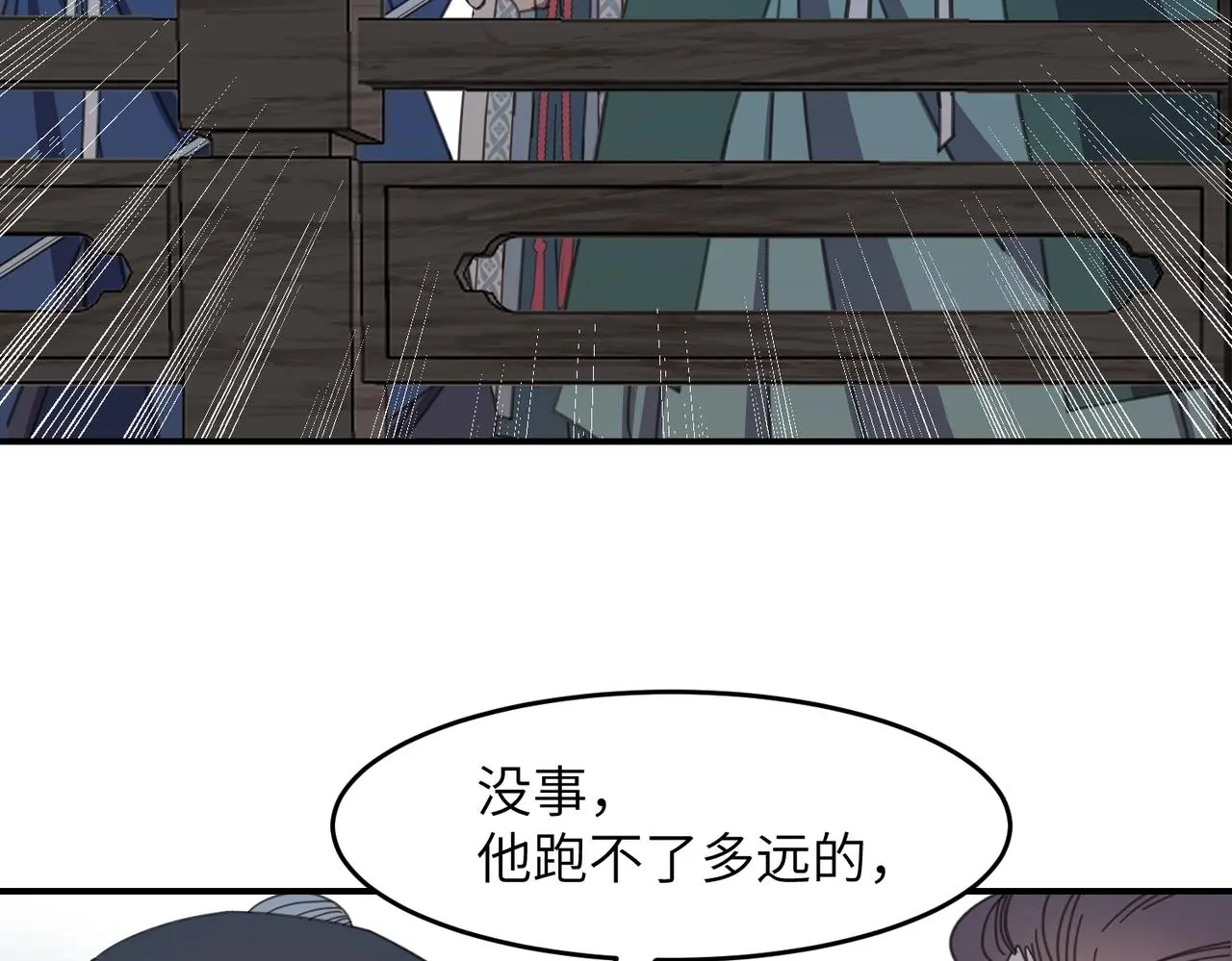 第33话 搜捕25