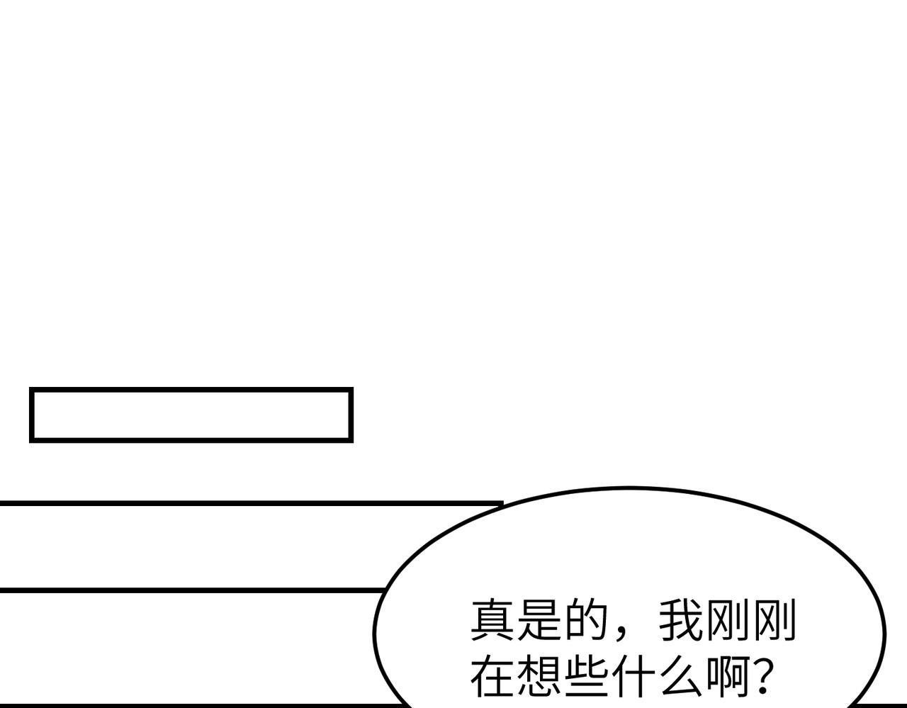 第9话 凶宅（中）17