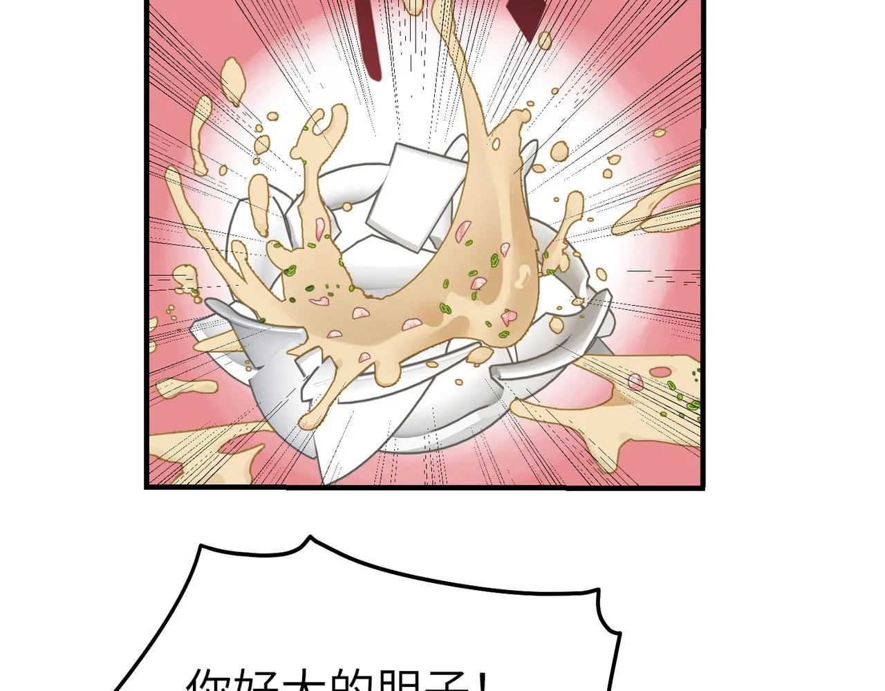 番外 在婚礼那天发生的事（下）75