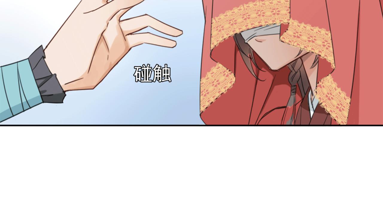 第1话 抢婚47