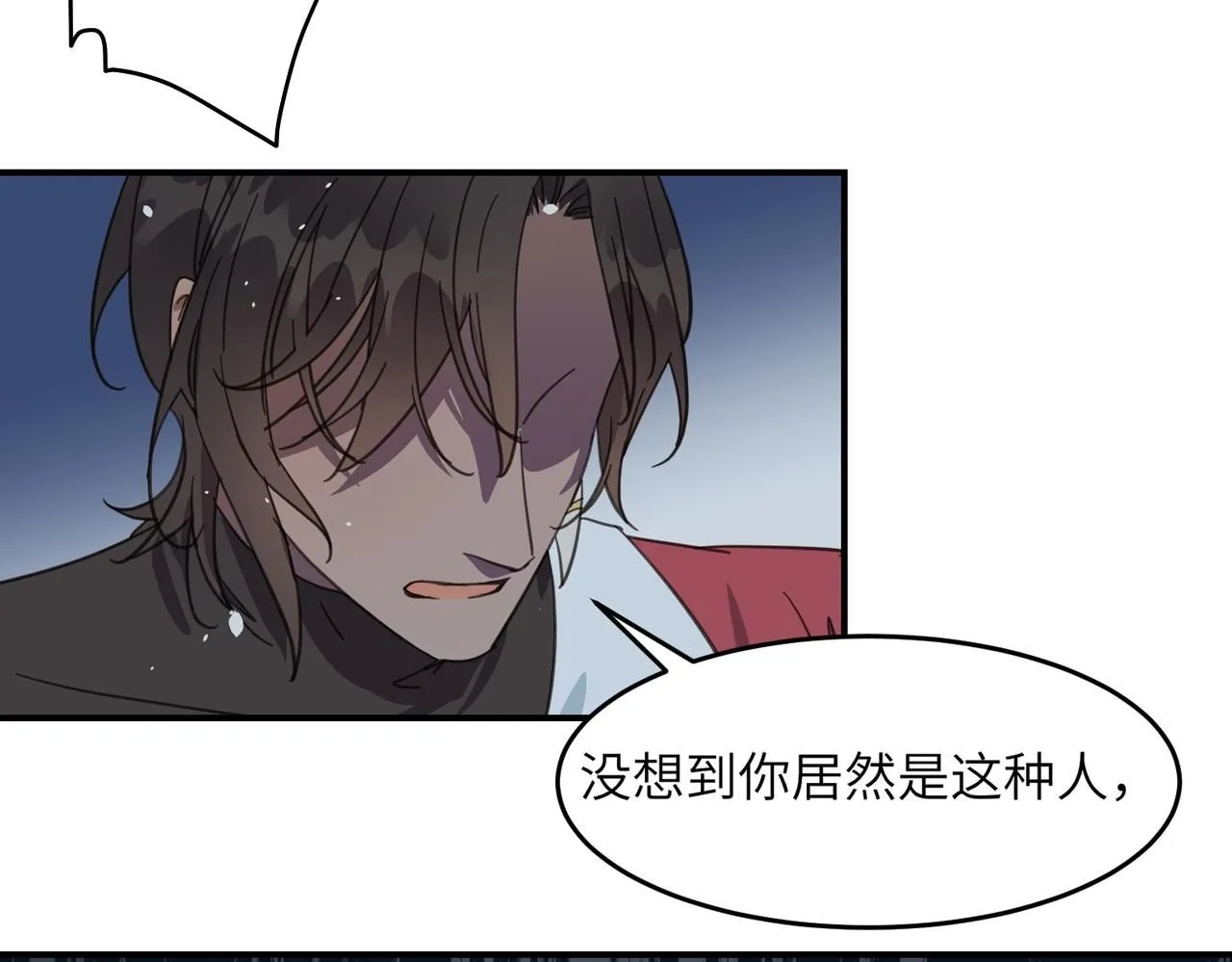 第21话 试探121