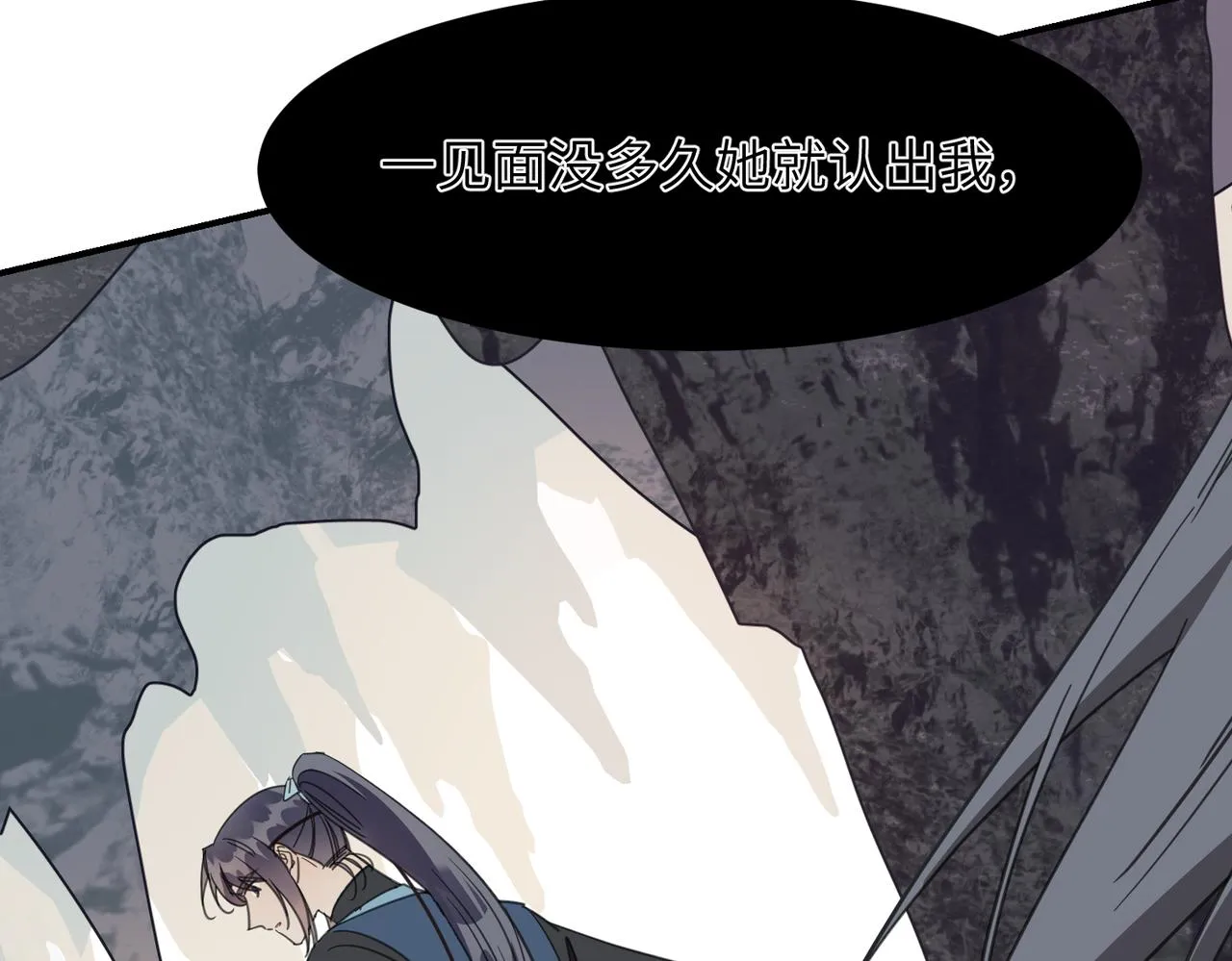 第39话 虫室78