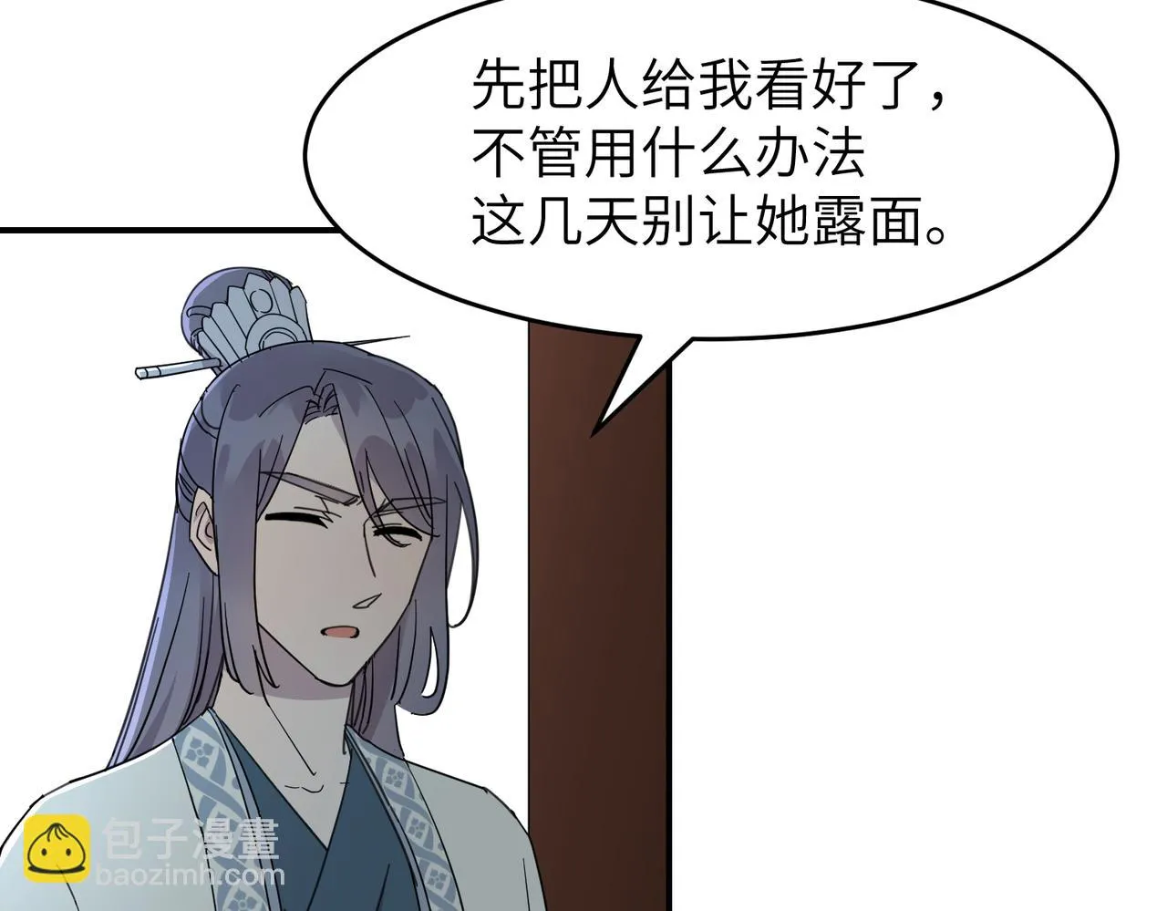 第25话 夜话16