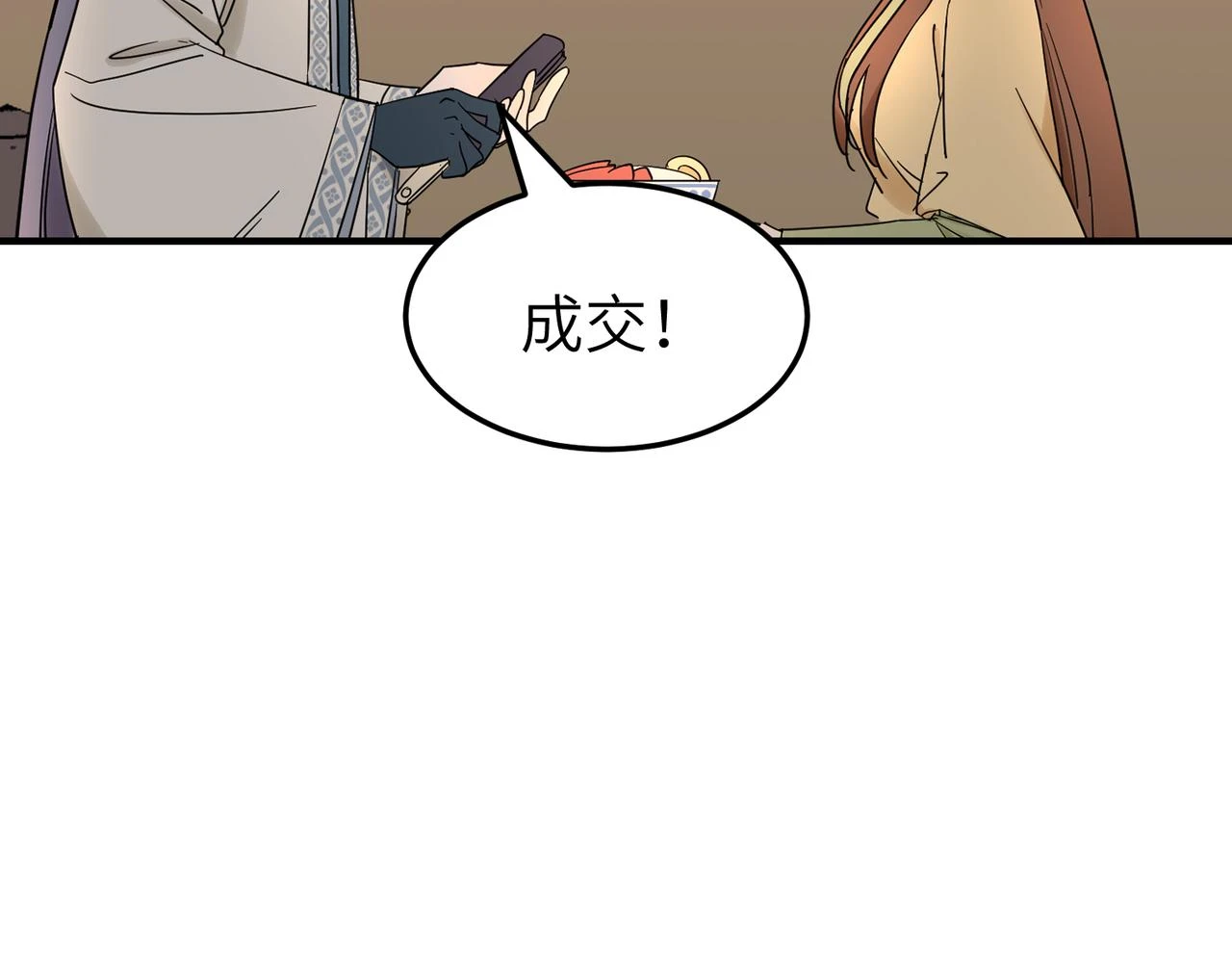 第12话 师兄95
