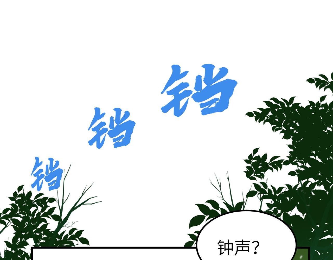第10话 凶宅（下）92