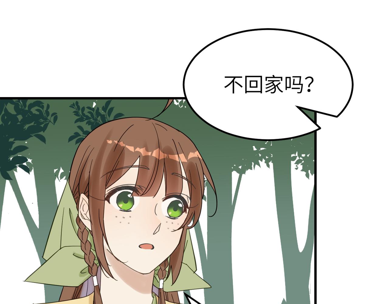 第11话 在路上69