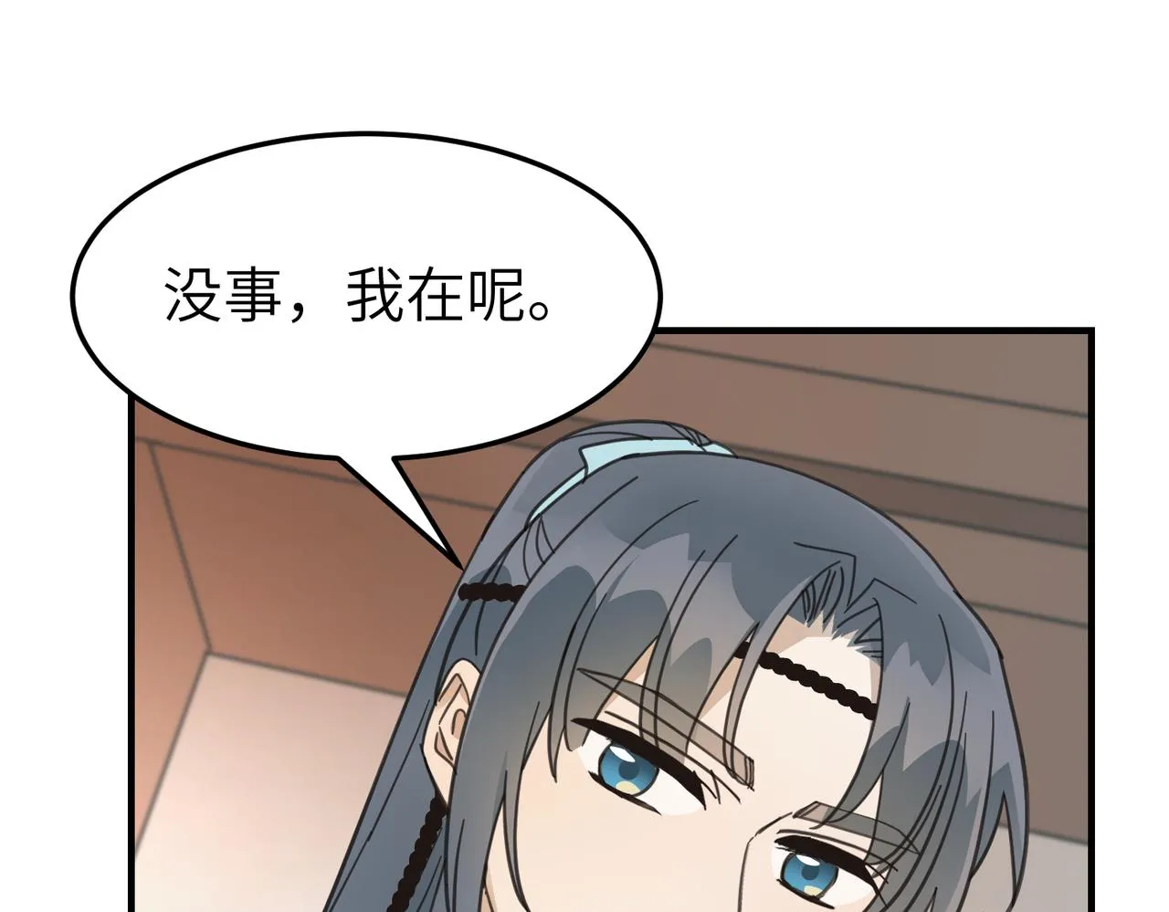 第18话 芦香的请求16