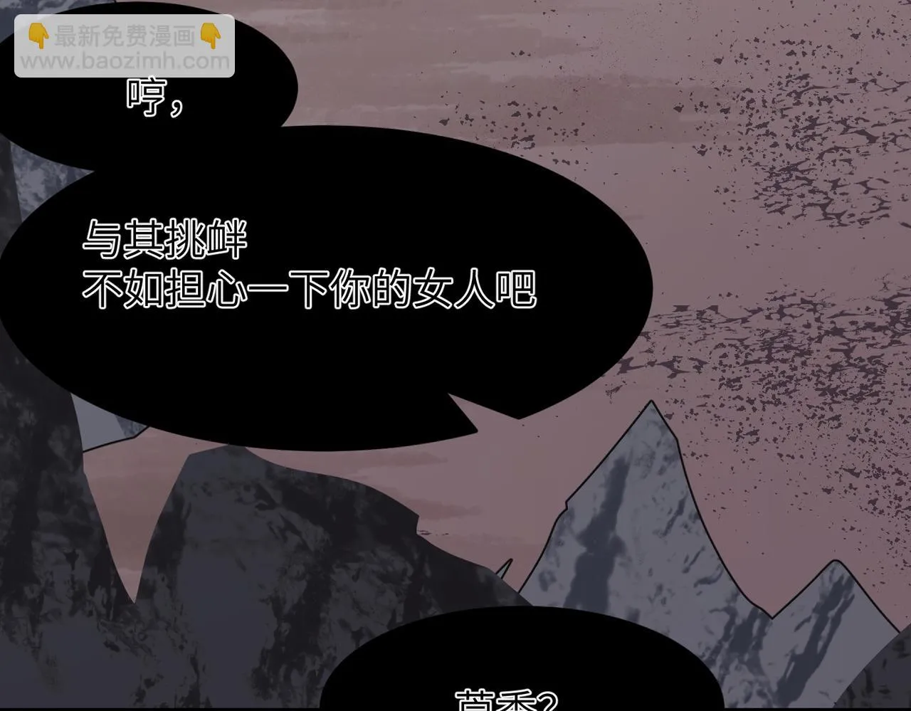 第39话 虫室65