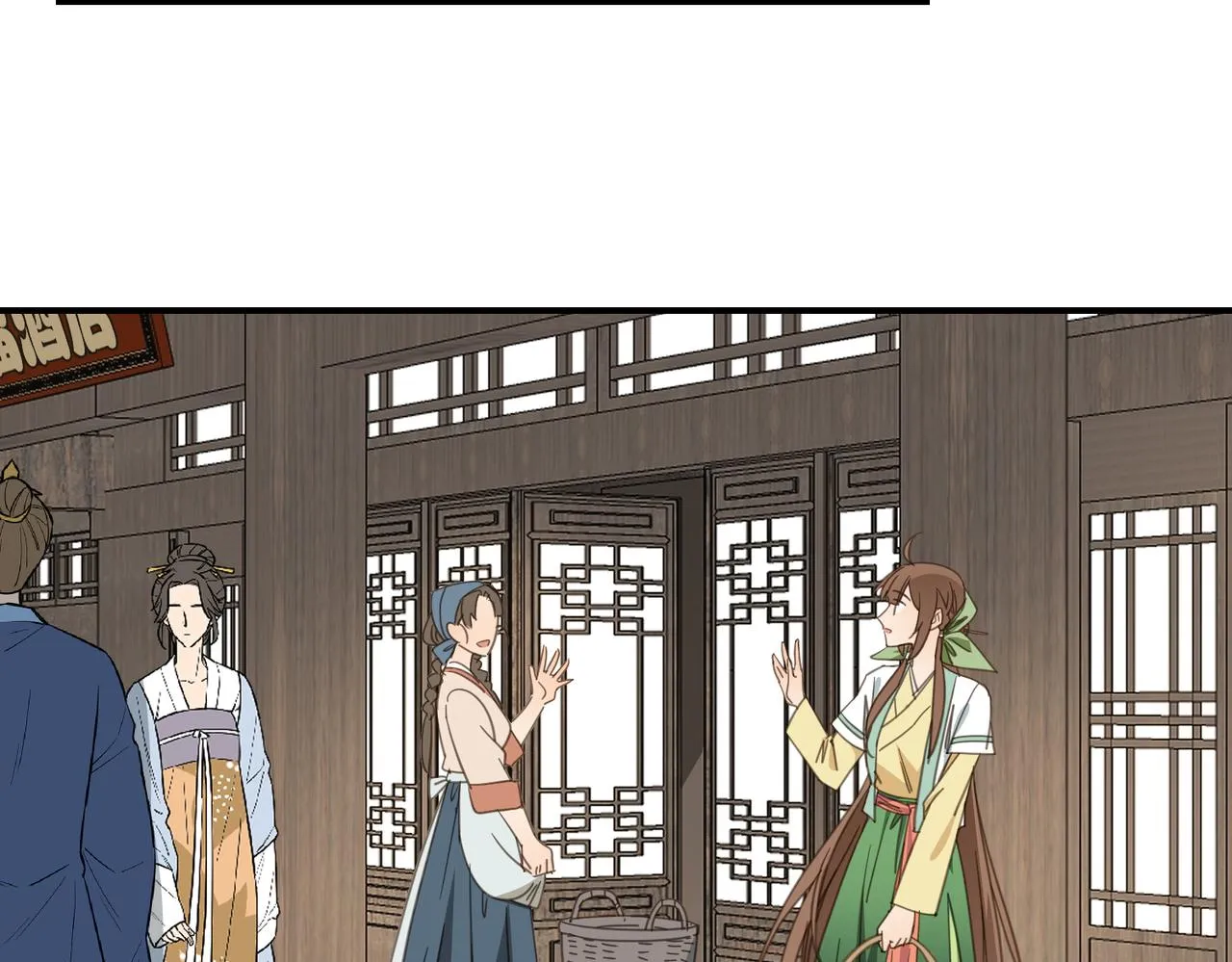 第44话 尾声145