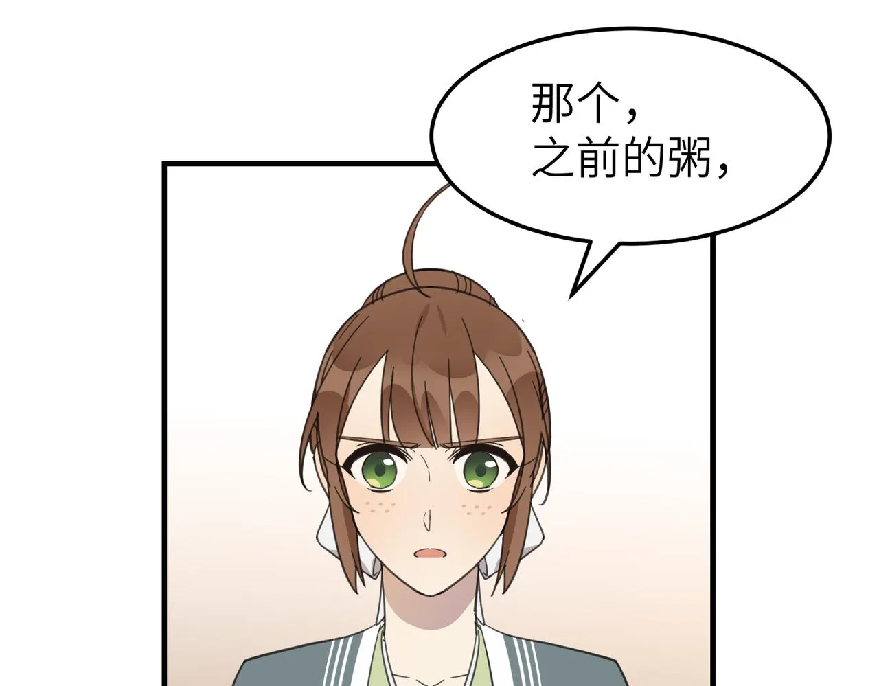第18话 芦香的请求27