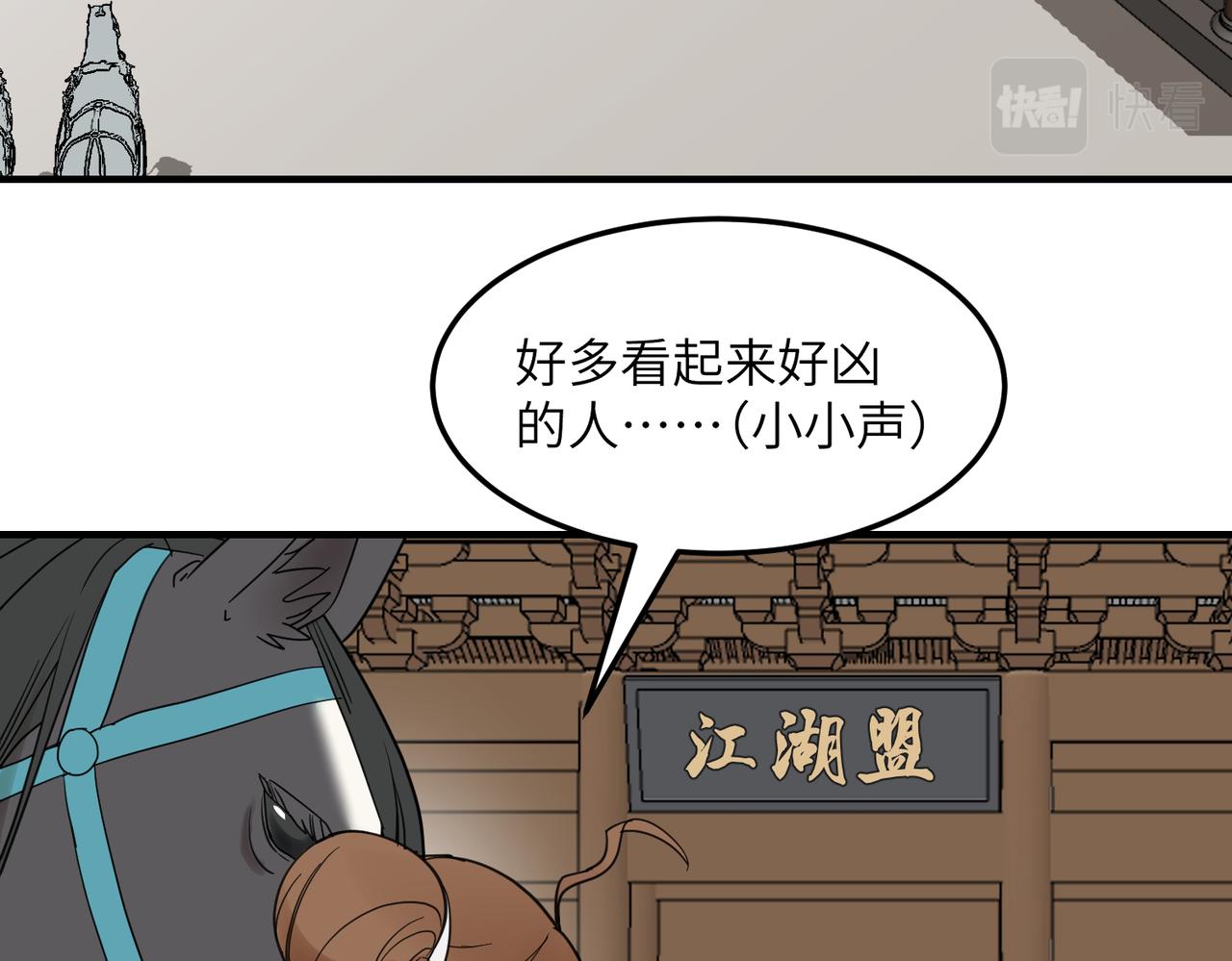第14话 开启新地图啦95