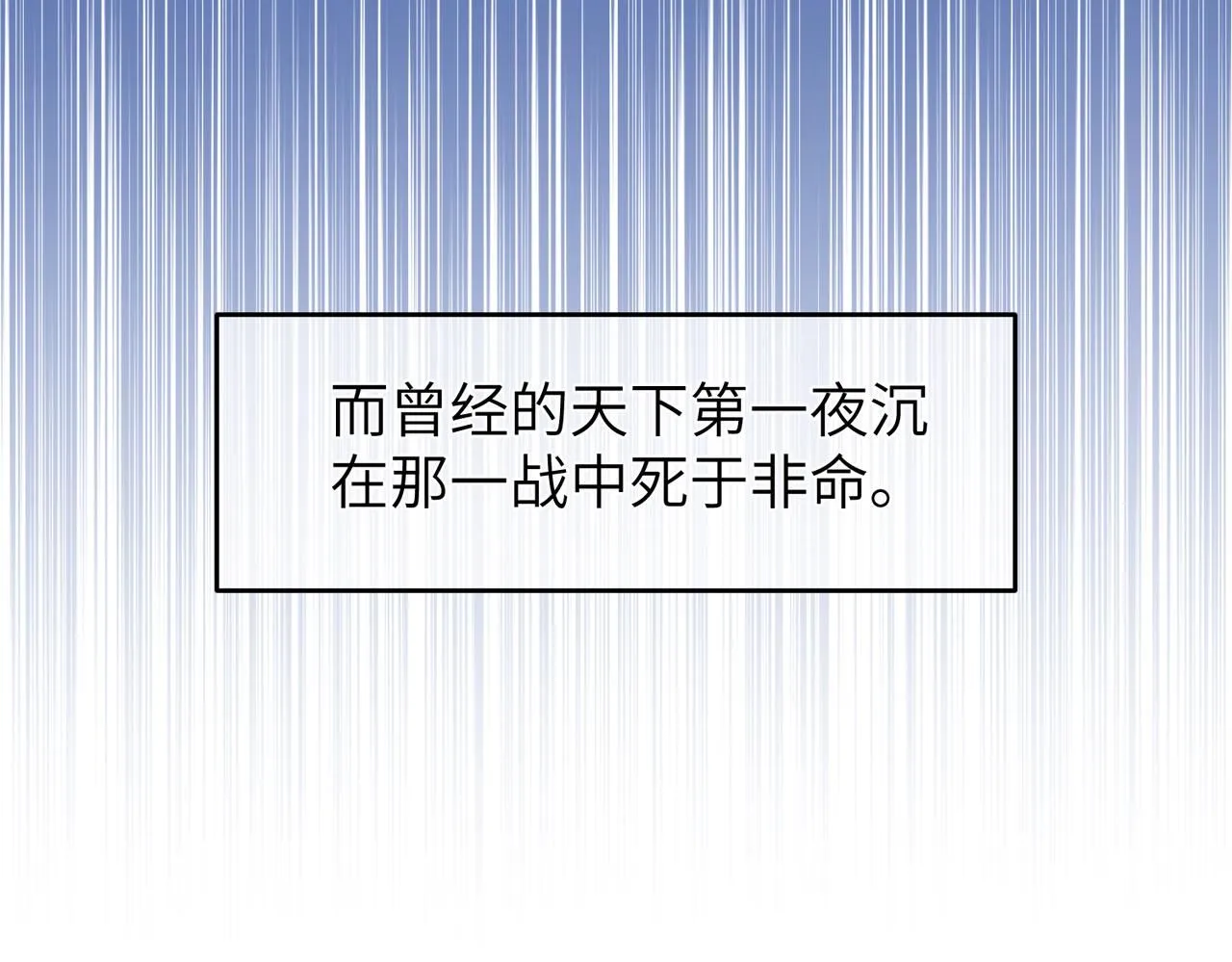 第22话 你以后还是和他少来往吧59