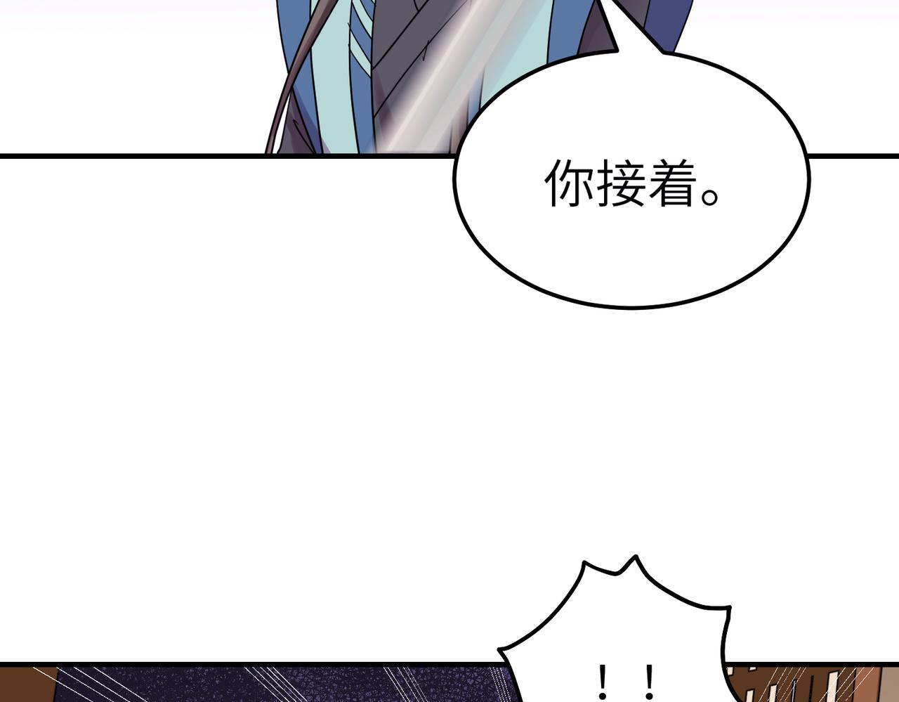 第7话 和他们拼啦88