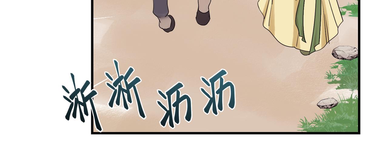 第8话 凶宅（上）68