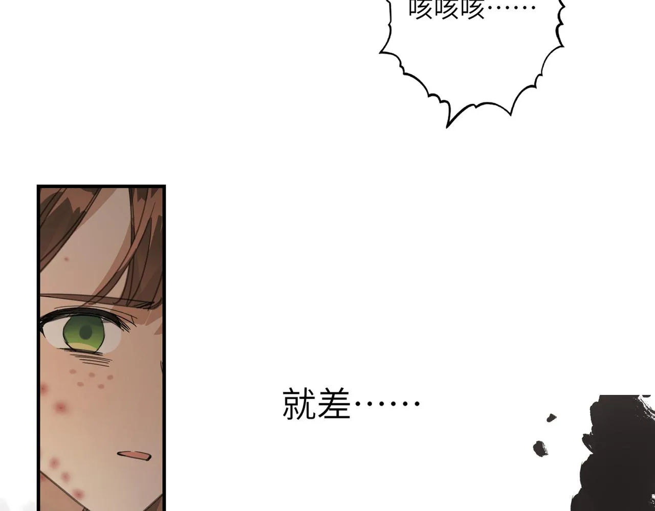 第40话 死局81