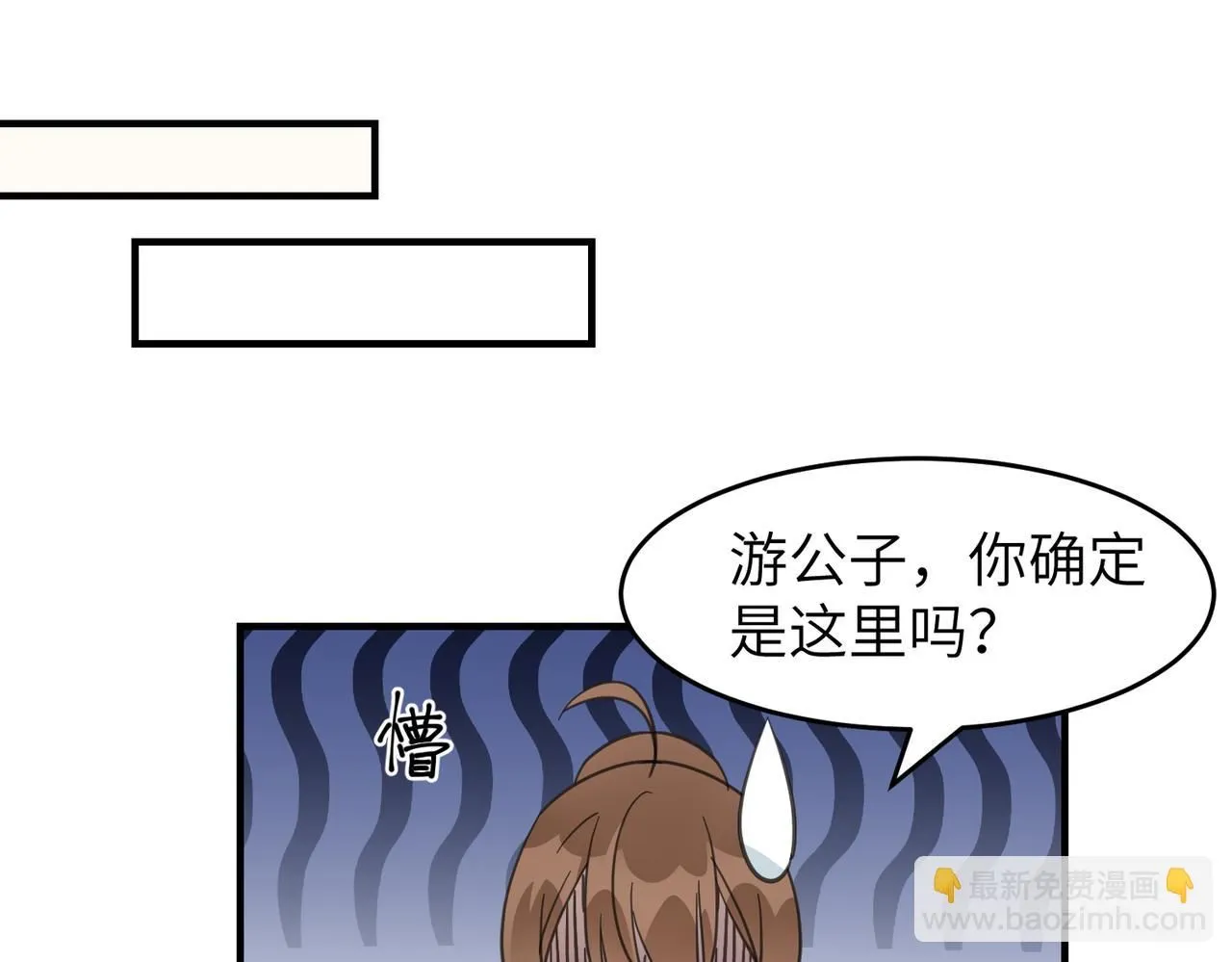 第十九话 武林大会65