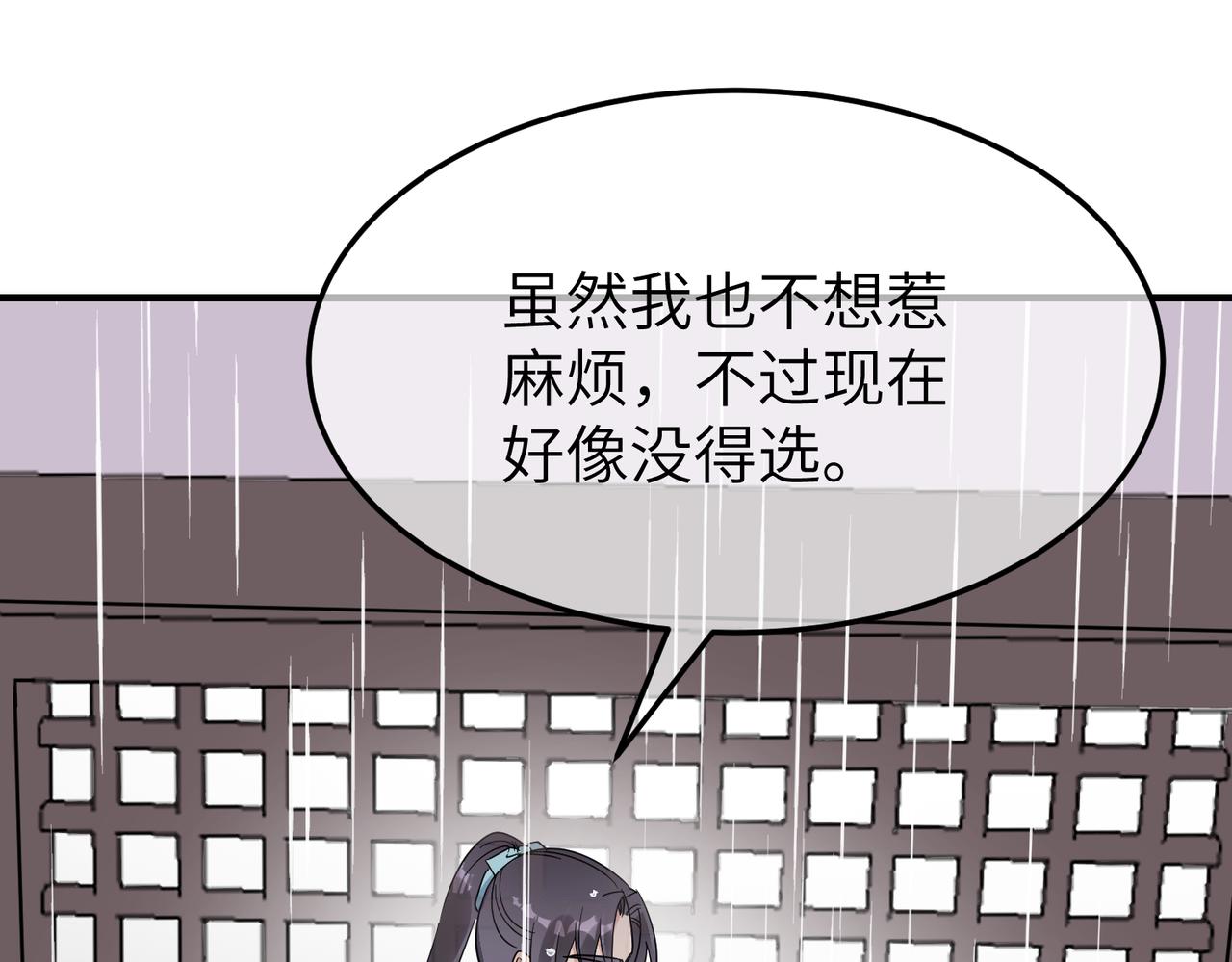第9话 凶宅（中）41
