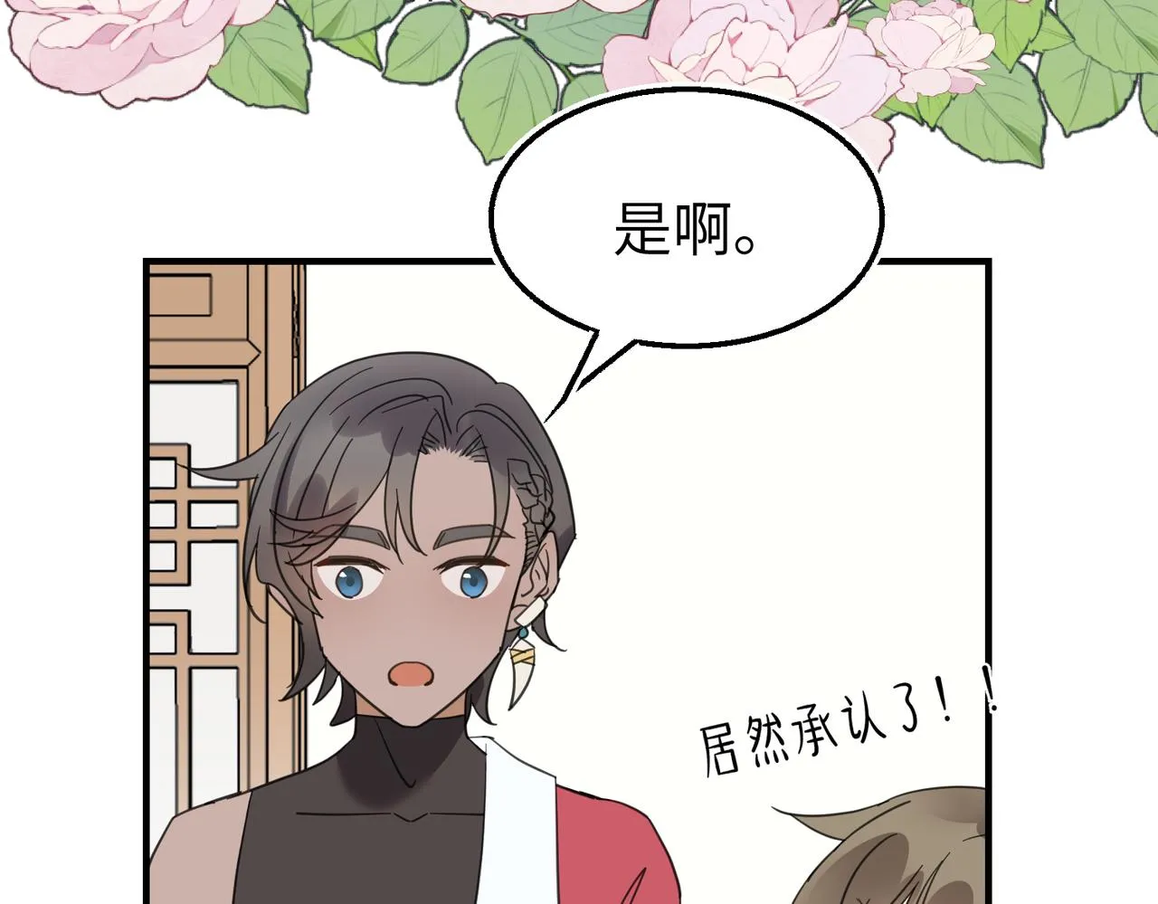 第17话 条件78