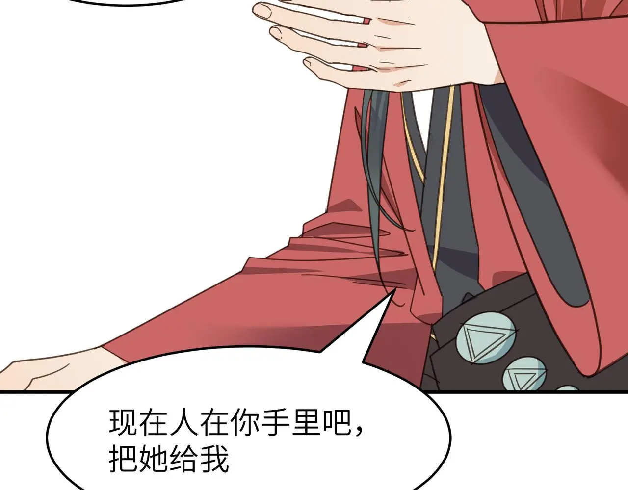 第29话 季无淳出场！58