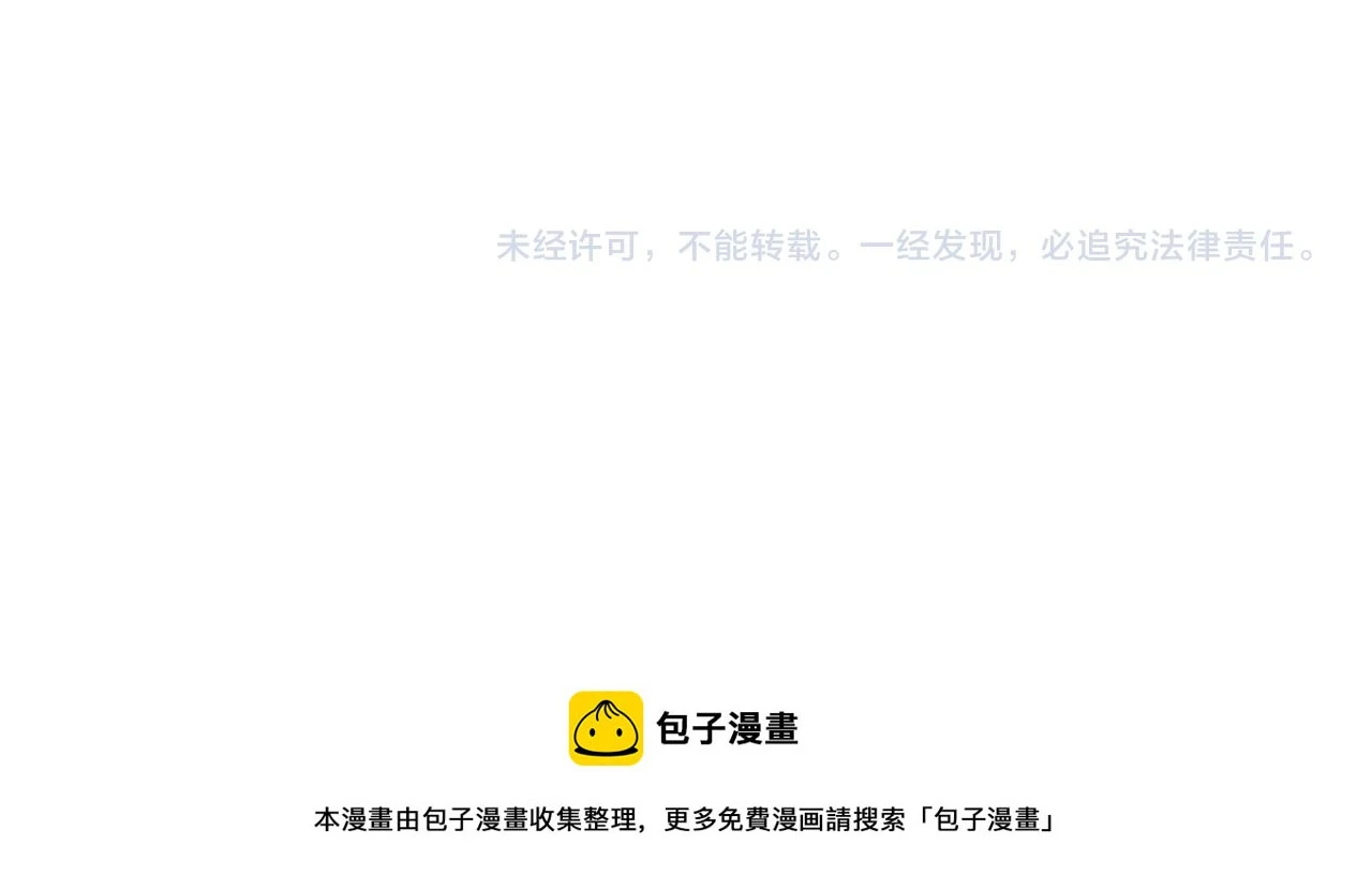 第14话 开启新地图啦114