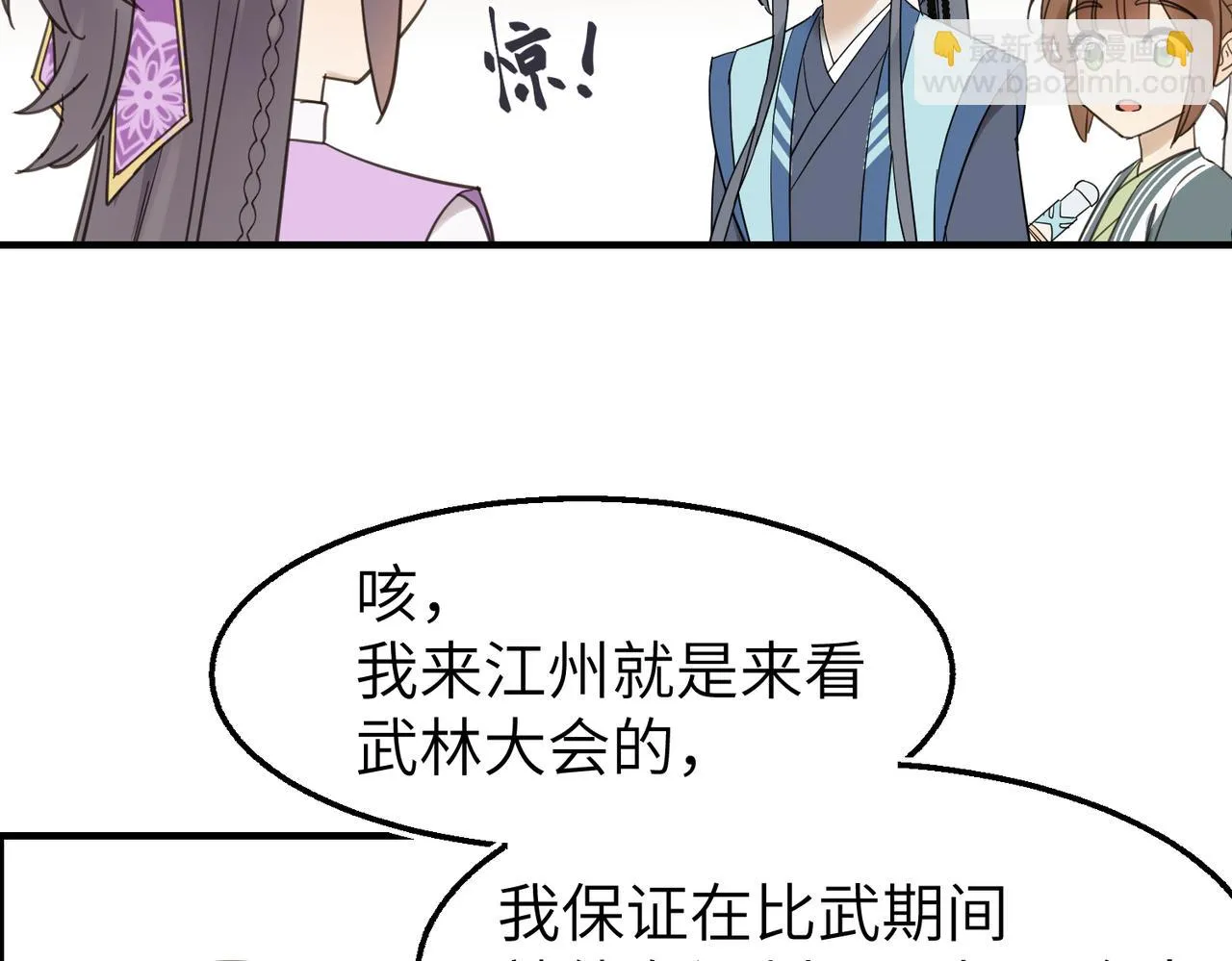 第17话 条件45