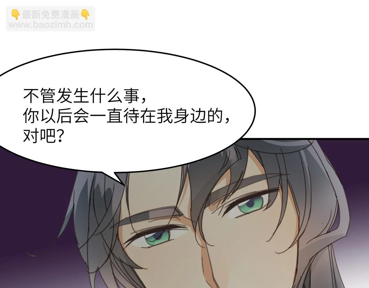 第43话 新的约定133