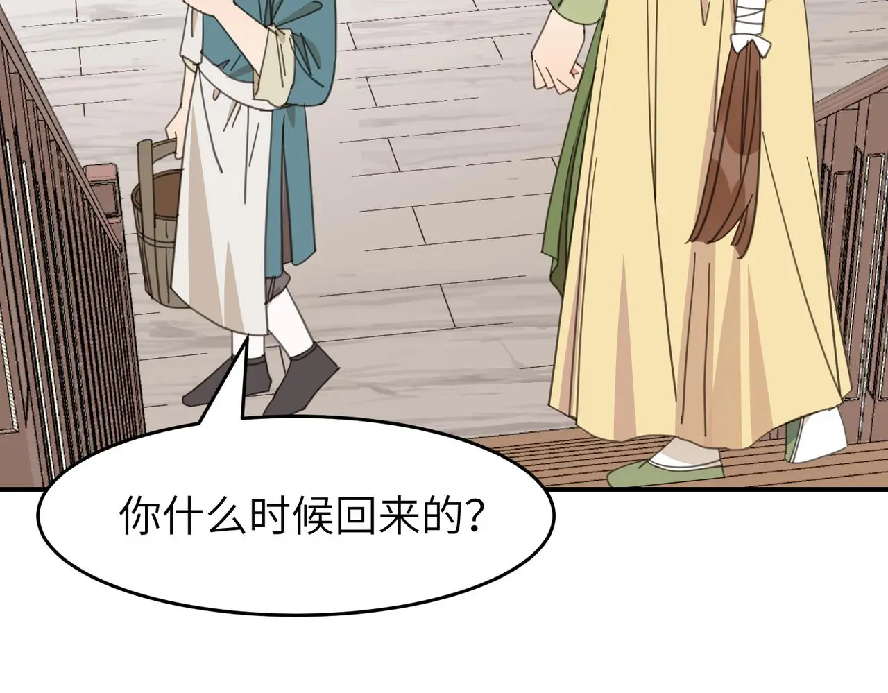 第29话 季无淳出场！34